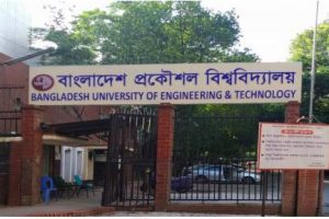 Bangladesh University of Engineering and Technology